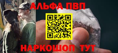 спиды Дубна