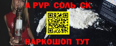 стаф Донецк