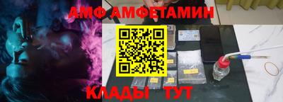 стаф Донецк