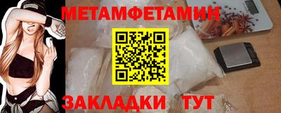 спиды Дубна