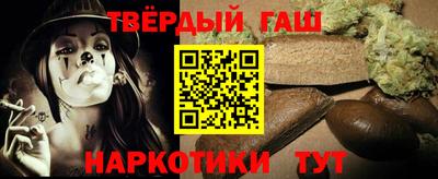 стаф Донецк
