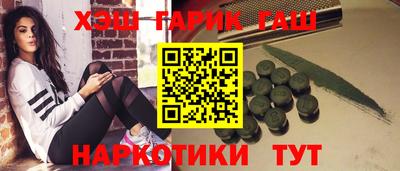 дистиллят марихуана Донской