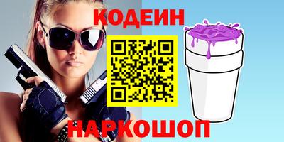 стаф Донецк