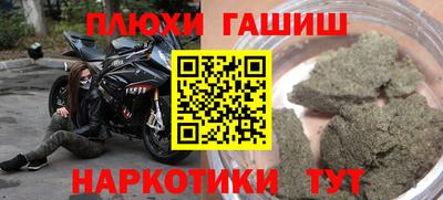 дистиллят марихуана Донской