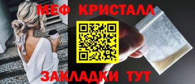 спиды Дубна