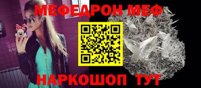 спиды Дубна
