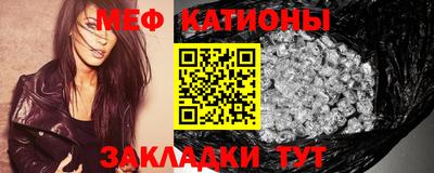 стаф Донецк