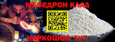стаф Донецк