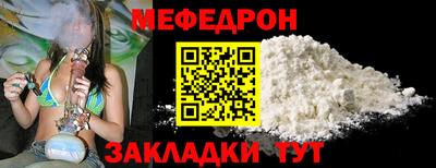 спиды Дубна