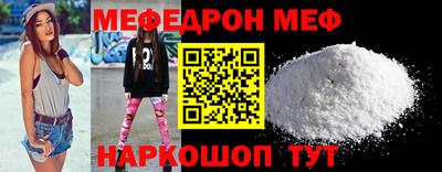 спиды Дубна