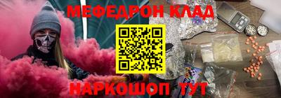 спиды Дубна