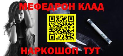стаф Донецк