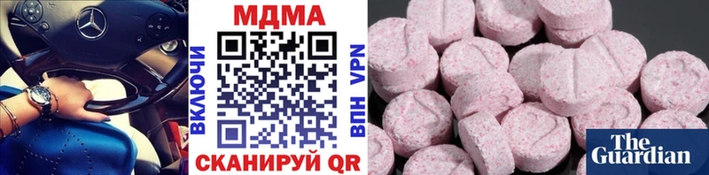 МДМА crystal  Выкса 