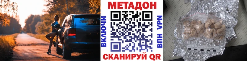 blacksprut зеркало Выкса МЕТАДОН methadone цена