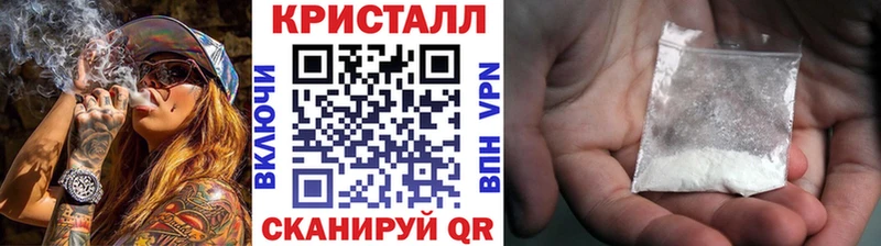 площадка какой сайт  Выкса  Метамфетамин Methamphetamine  как найти закладки 