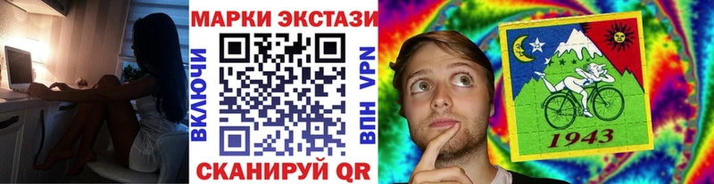 наркошоп  Выкса  Марки NBOMe 1,8мг 