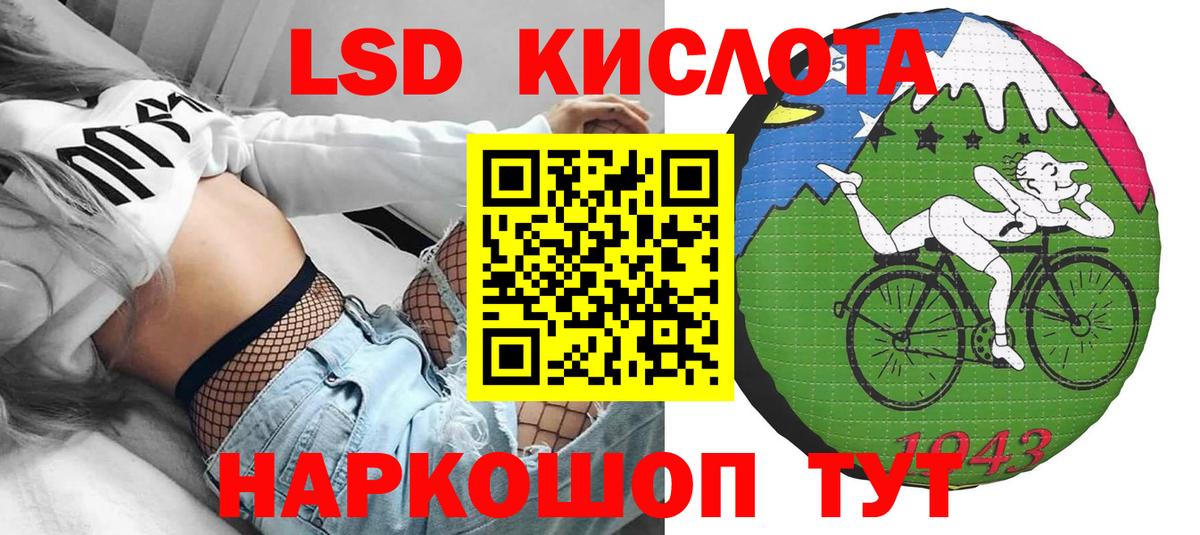 Марки 25I-NBOMe 1,8мг  Вход с VPN  Выкса 