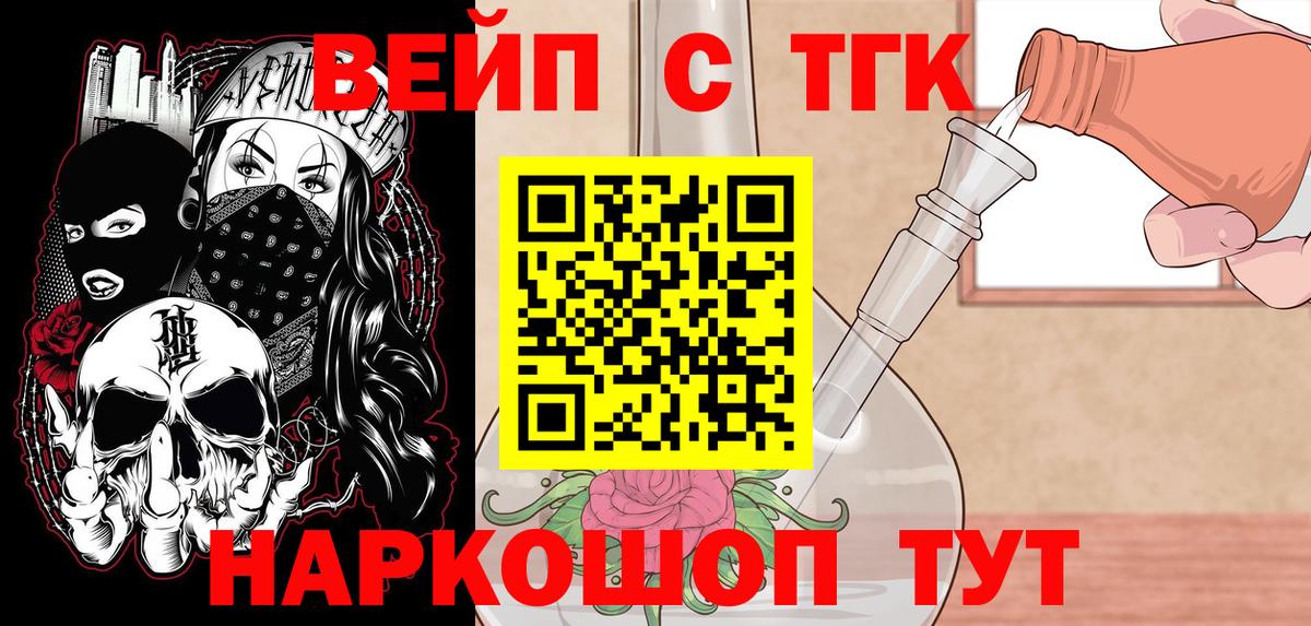 Дистиллят ТГК концентрат Выкса