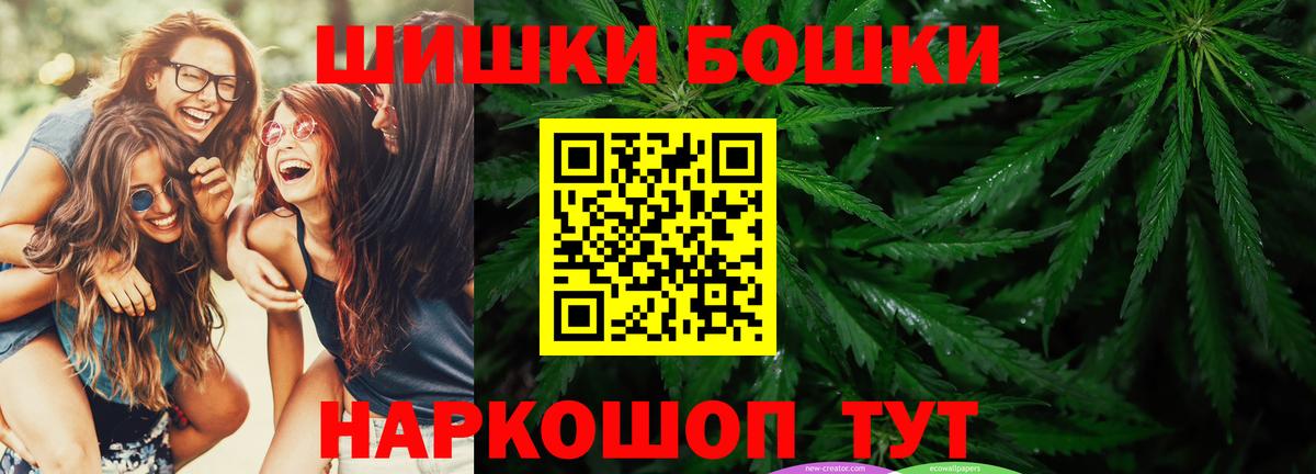 Выкса  МАРИХУАНА конопля  Вход с VPN  Каннабис MAZAR 